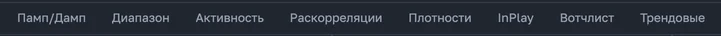 Меню добавления виджета